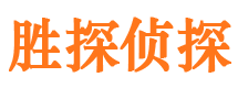 潍城外遇调查取证